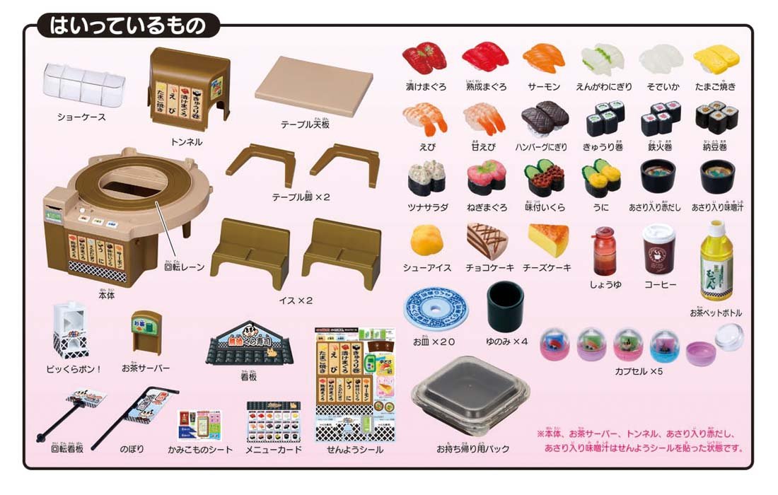 TAKARA TOMY - Licca Doll Conveyor Belt Sushi Shop Muten Kura-Sushi - 818670