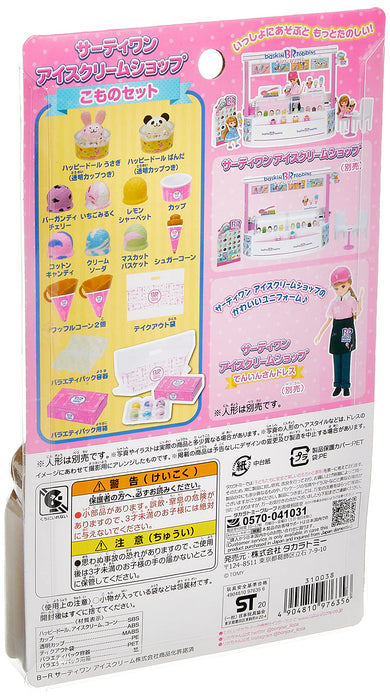 TAKARA TOMY Licca Doll Baskin-Robbins 31 Shop Accessories Set 976356