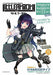 Little Armory Miniature Gunsmith School Vol.3 W/bonus Item Book - Japan Figure