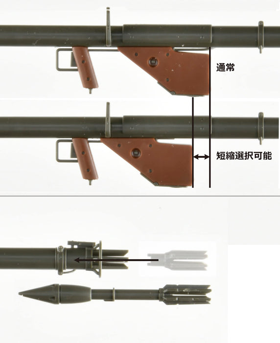 Tomytec Japan Little Armory Study1942 La092 M1A1 Bazooka Plastic Model