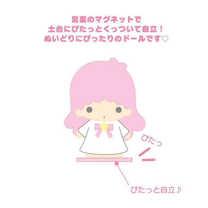 Little Twin Stars Nuitake Doll S Lara (Pitatto Friends) Japan Figure 4550337075524 8