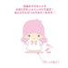 Little Twin Stars Nuitake Doll S Lara (Pitatto Friends) Japan Figure 4550337075524 8