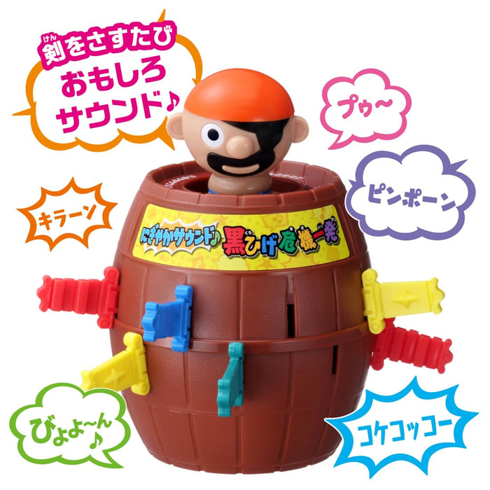 Takara Tomy Lively Sound Blackbeard Crisis Hit Game - High Impact Audio Fun