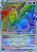 Charizard Vstar - 118/100 S9 - HR - NEAR MINT - Pokémon TCG Japanese Japan Figure 24457-HR118100AS9-NEARMINT