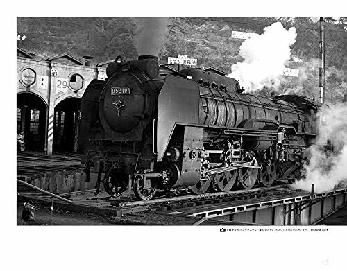 Lokdepot und Lokomotive, die ich fotografiert habe Buch