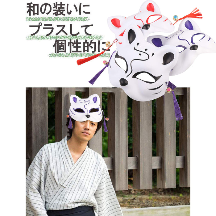 Lopika Masqué Renard Blanc Demi Visage avec Cloche Ensemble de 3 Kitsune Costume de Style Japonais Masqué