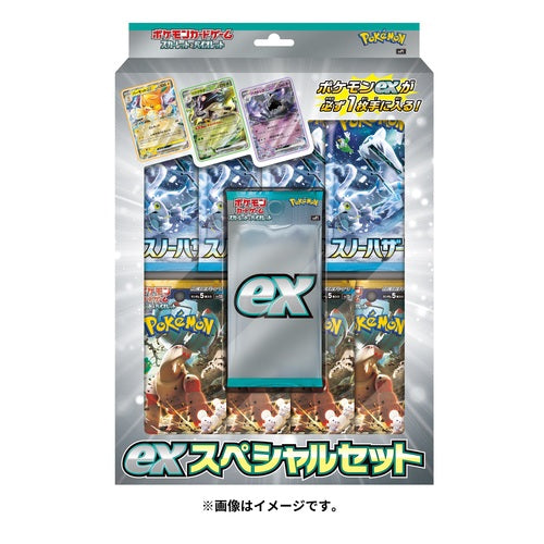 Pokémon outlet Violet EX Booster Box