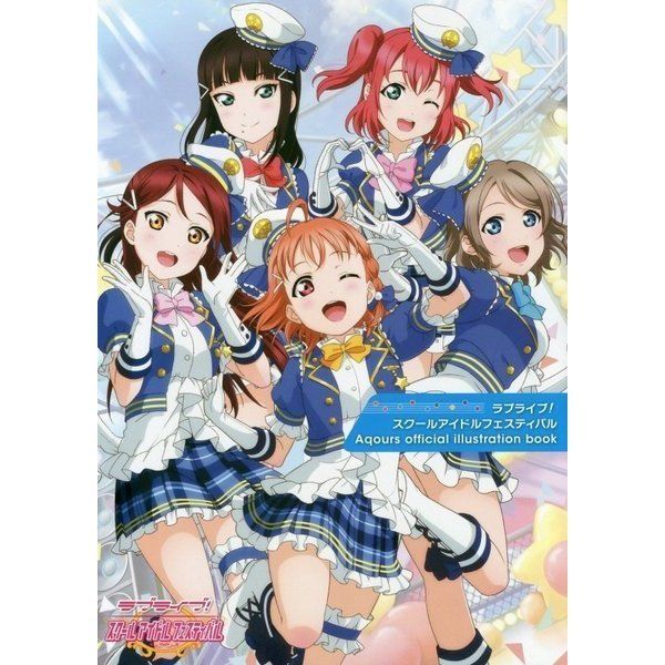 Amour en direct ! School Idol Festival Aqours Livre d'illustrations officiel avec article bonus