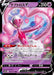 Love Toros V - 031/071 S10A - RR - MINT - Pokémon TCG Japanese Japan Figure 35255-RR031071S10A-MINT