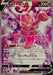 Love Toros V - 080/071 S10A - SR - MINT - Pokémon TCG Japanese Japan Figure 35359-SR080071S10A-MINT