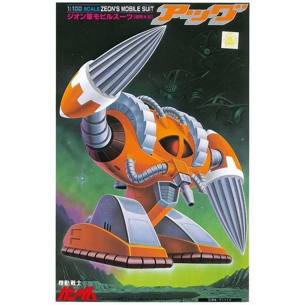 BANDAI Ems-05 Aggu Gundam 1/100 Scale Kit- Japan Figure Store - #1 Bring To You The Best Japanese Goods