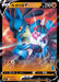 Lucario V Rr Specification Tyranitar Mark - 027/053 SH - MINT - Pokémon TCG Japanese Japan Figure 21402027053SH-MINT