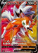 Lugargan V - 071/067 S7D - SR - MINT - Pokémon TCG Japanese Japan Figure 21448-SR071067S7D-MINT