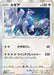 Lugia - 151/S-P S-P - PROMO - MINT - Pokémon TCG Japanese Japan Figure 17836-PROMO151SPSP-MINT