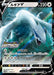 Lugia V Rr Specification - 324/S-P S-P - PROMO - MINT - Pokémon TCG Japanese Japan Figure 37628-PROMO324SPSP-MINT