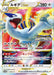 Lugia Vstar Rrr Specification - 325/S-P S-P - PROMO - MINT - Pokémon TCG Japanese Japan Figure 37629-PROMO325SPSP-MINT