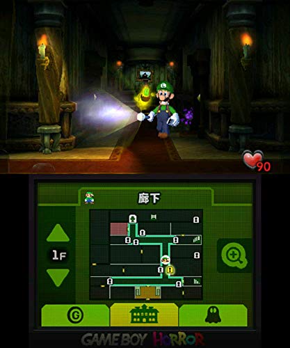 Luigi Mansion Nintendo 3D d'occasion