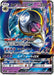 Lunala Gx - 049/114 SM4 - RR - MINT - Pokémon TCG Japanese Japan Figure 1638-RR049114SM4-MINT
