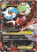 M Gardevoir Ex - 020/032 CP3 - RR - MINT - Pokémon TCG Japanese Japan Figure 95-RR020032CP3-MINT