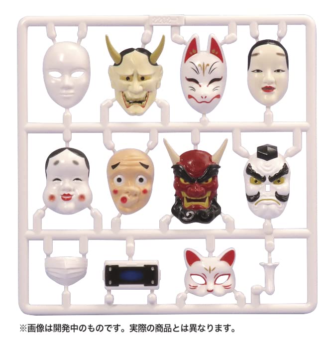 M.I.C. Pripla Japanese Painted Plastic Figure Mask Kit - Assembled Ready To Go