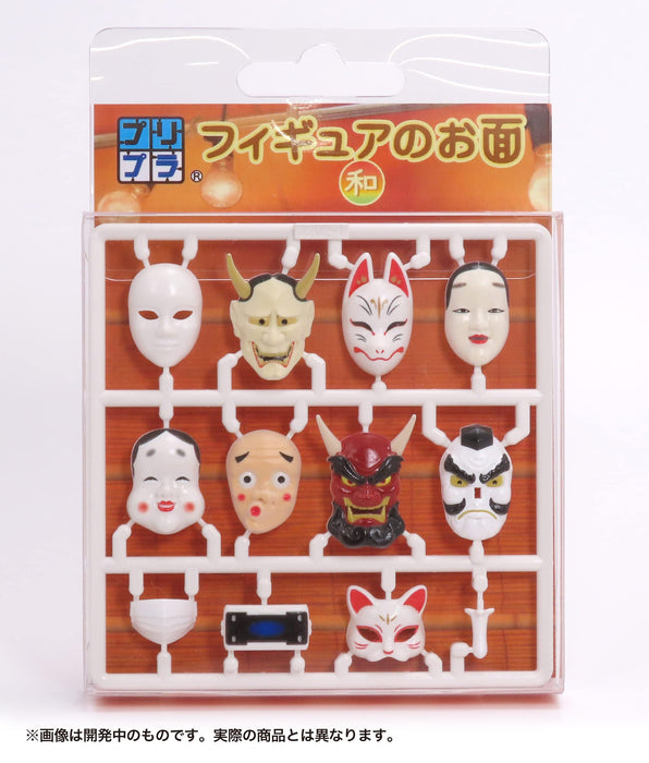 M.I.C. Pripla Japanese Painted Plastic Figure Mask Kit - Assembled Ready To Go