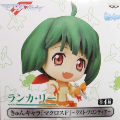 Banpresto Macross F Kyun Chara Ranka Lee A Last Frontier - Article unique