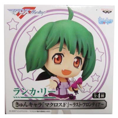 Banpresto Macross F Ranka Lee B Einzelstück - Kyun Chara Last Frontier Serie