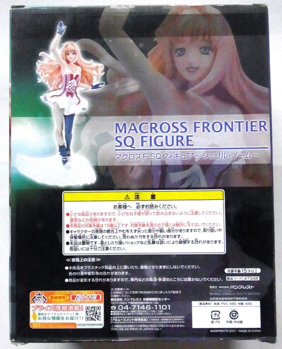 Figurine Banpresto Macross F Sheryl Nome - Figurine de personnage d'anime japonais