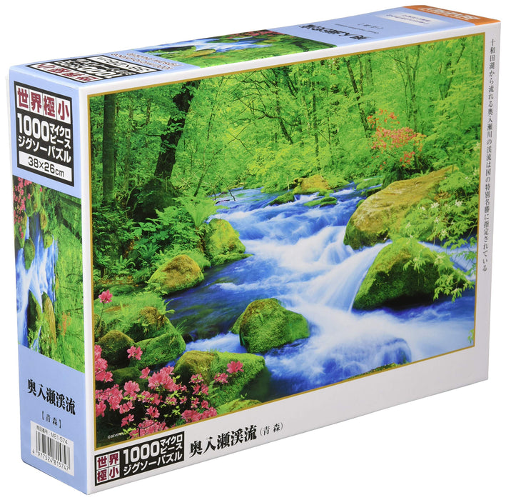Puzzle BEVERLY M81-574 Oirasekeiryuu Stream 1000 S-Pieces