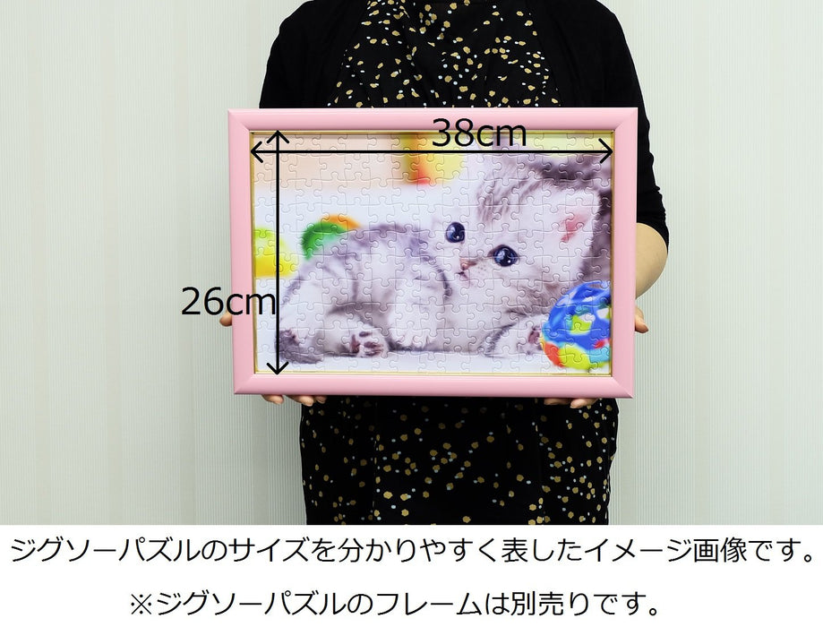 Beverly Jigsaw Puzzle L74-147 Pretty Pet Kitty Cat (150 L-Pieces) Cute Pet Puzzle