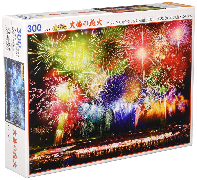[Fabriqué au Japon] Puzzle 300 pièces Omagari Fireworks (26 x 38 cm)