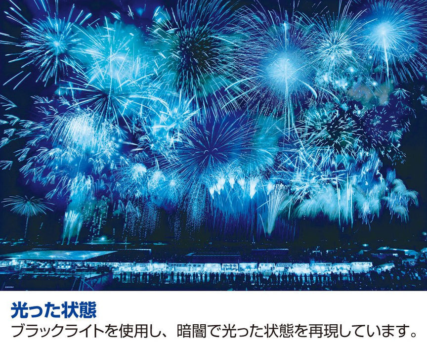 Beverly Jigsaw Puzzle 83-093 Japanese Scenery Omagari Fireworks (300 Pieces) Scene Puzzle