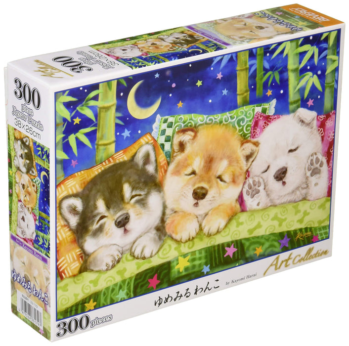 [Hergestellt in Japan] 300-teiliges Puzzle Yumemiru-Hund (26 x 38 cm)