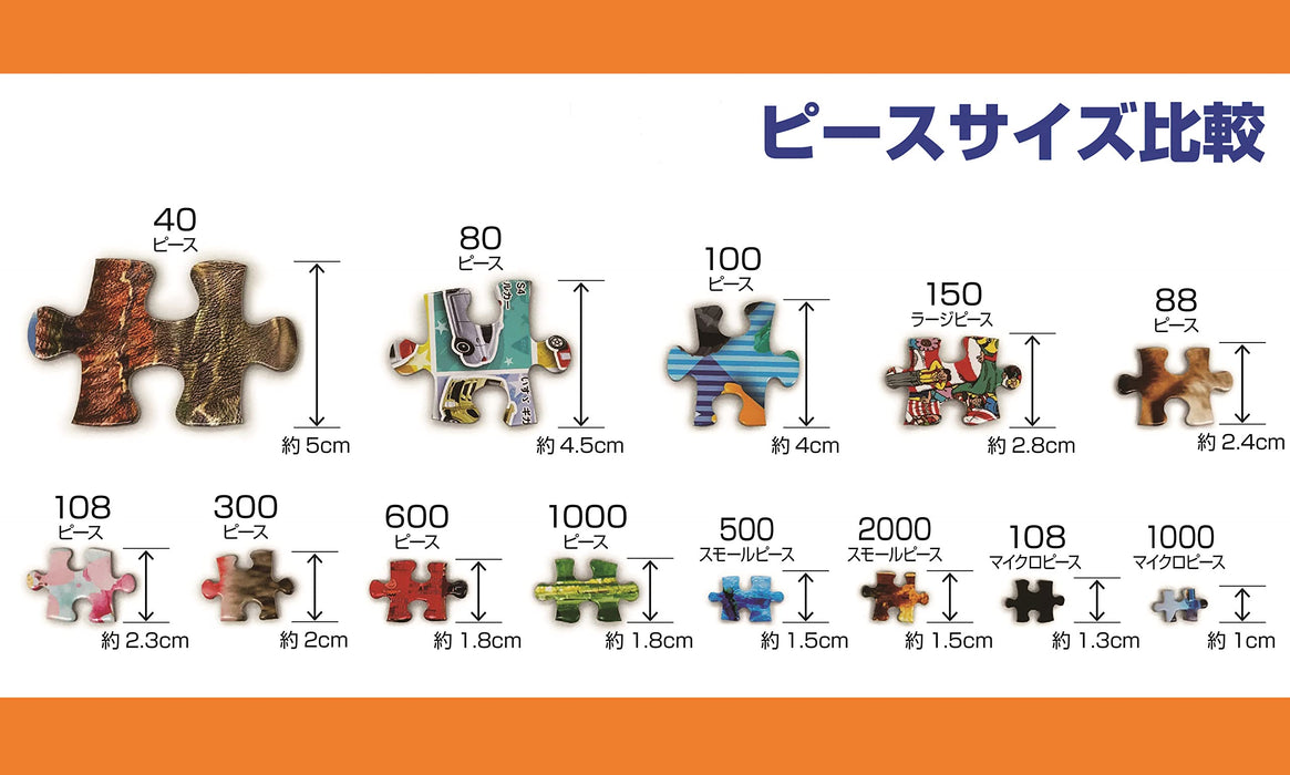 Made In Japan Beverly 100pc Jigsaw Puzzle Go Go! Eevee Friends 100-048 (26x38cm)