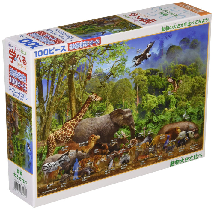 Beverly 100-025 Jigsaw Puzzle Compare Animal Size (100 L-Pieces) Large Piece Puzzle
