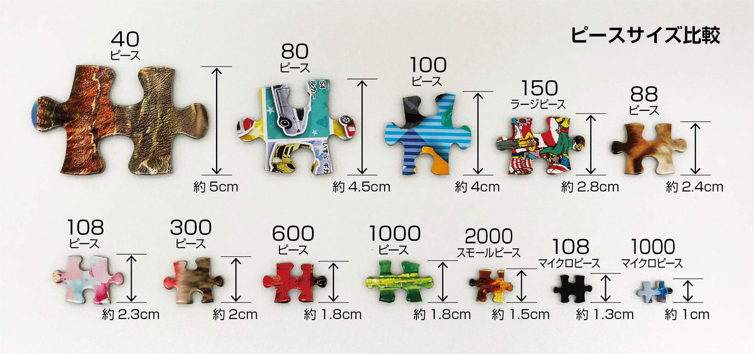 BEVERLY 100-029 Puzzle Let's Learn The Sea Animals en japonais 100 pièces en L