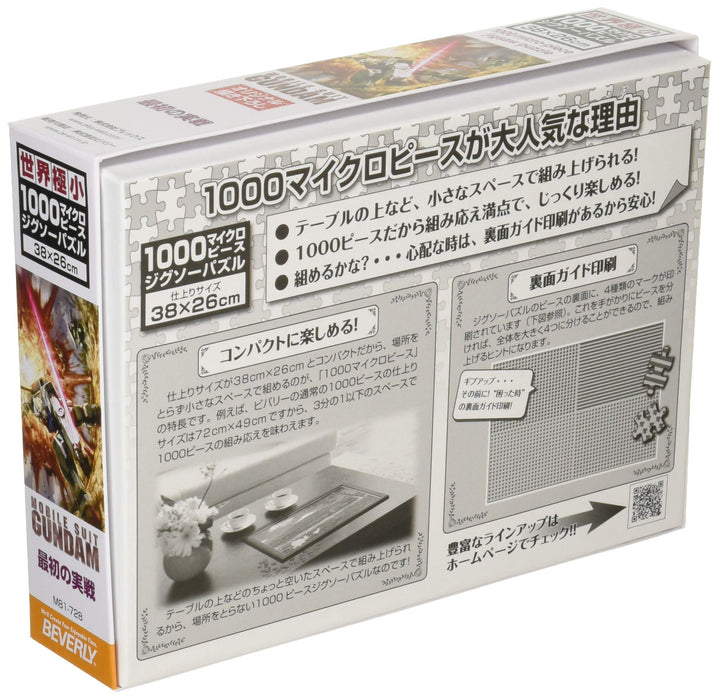 Beverly M81-728 Jigsaw Puzzle Gundam First Actual Battle (1000 S-Pieces) Small Piece Puzzle