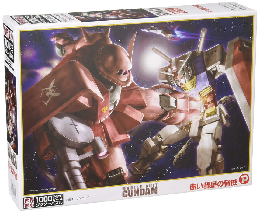 Beverly M81-729 Jigsaw Puzzle Gundam Red Comet (1000 S-Pieces) Gundam Puzzles