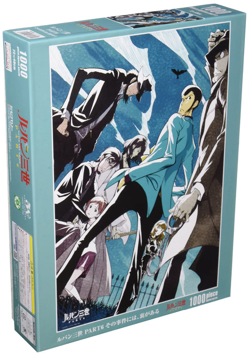 BEVERLY 31-532 Jigsaw Puzzle Lupin The Third Part 6 There Is A Back Side To The Case 1000 pièces