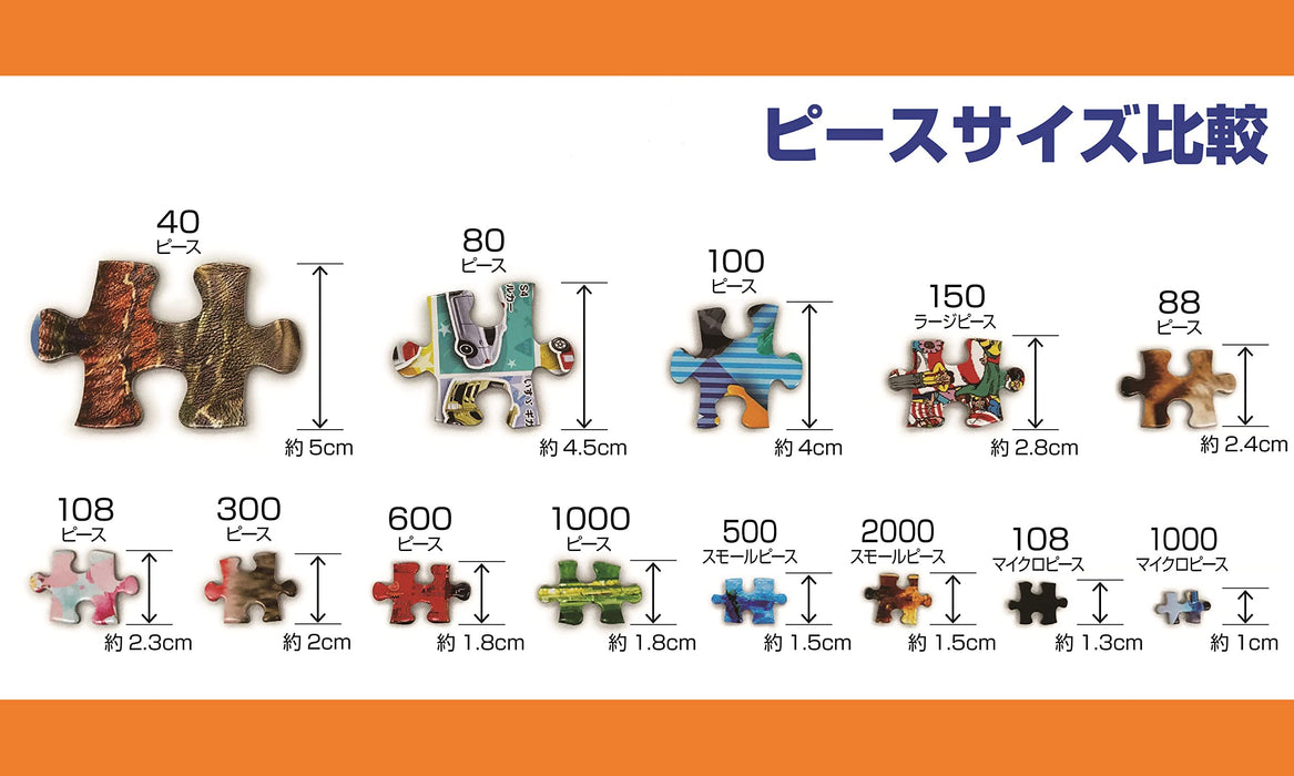 [Fabriqué au Japon] Beverly Puzzle 1000 pièces Forêt du Père Noël (49 x 72 cm) 1000-005