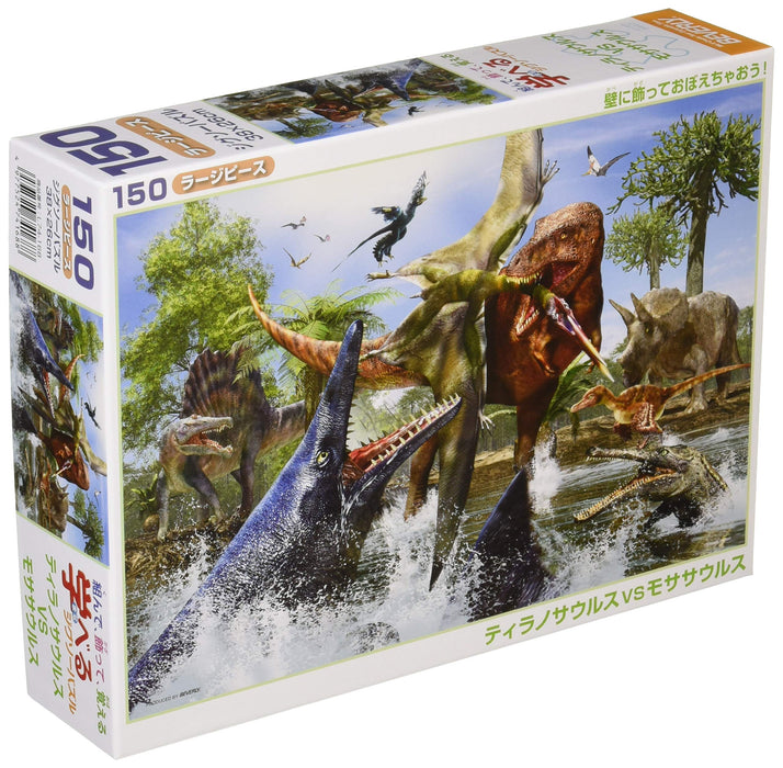 [Fabriqué au Japon] Beverly 150 pièces Jigsaw Puzzle Learning Jigsaw Puzzle Tyrannosaurus Vs Mosasaurus Grande pièce (26 x 38 cm)
