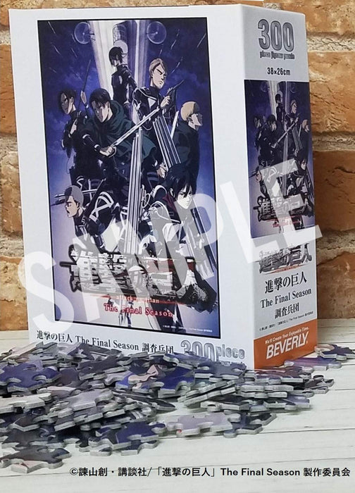 Beverly 83-104 Jigsaw Puzzle Attack On Titan The Final Season Scout Regiment (300 Pieces) Puzzle Toy