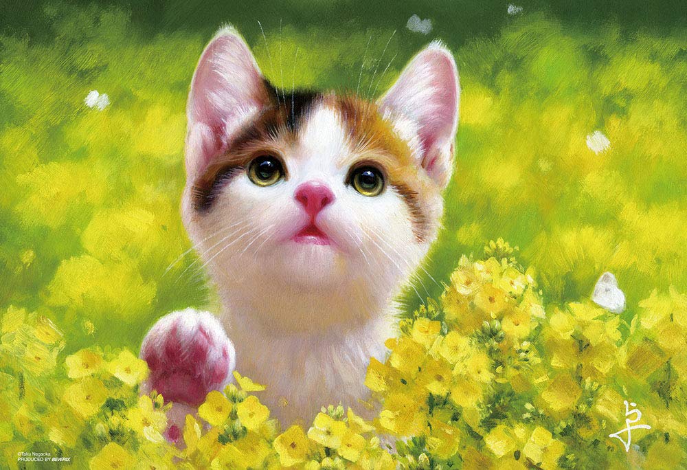 Beverly 83-105 Jigsaw Puzzle Cat Wandering In The Grass (300 Pieces) Cat Puzzle