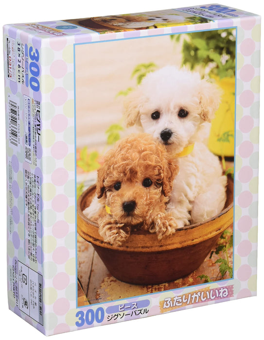 Beverly P33-193 Jigsaw Puzzle Puppies In A Pot (300 Pieces) Puppies Puzzle Toy
