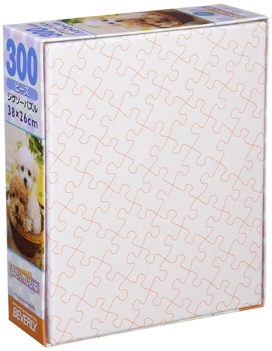[Fabriqué au Japon] Beverly Puzzle 300 pièces Futari Ga Ii (26 x 38 cm) P33-193 Marron clair