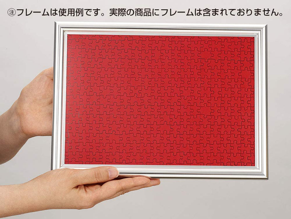 [Fabriqué au Japon] Beverly Puzzle 300 pièces Guren Jigoku Petites pièces (18,2 x 25,7 cm) S73-612