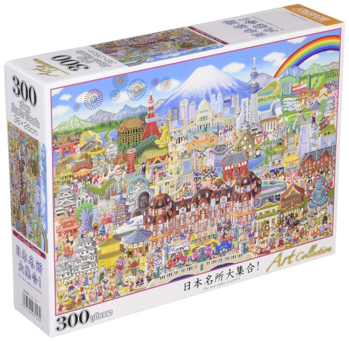 [Hergestellt in Japan] Beverly 300-teiliges Puzzle japanische berühmte Orte! (26 x 38 cm)