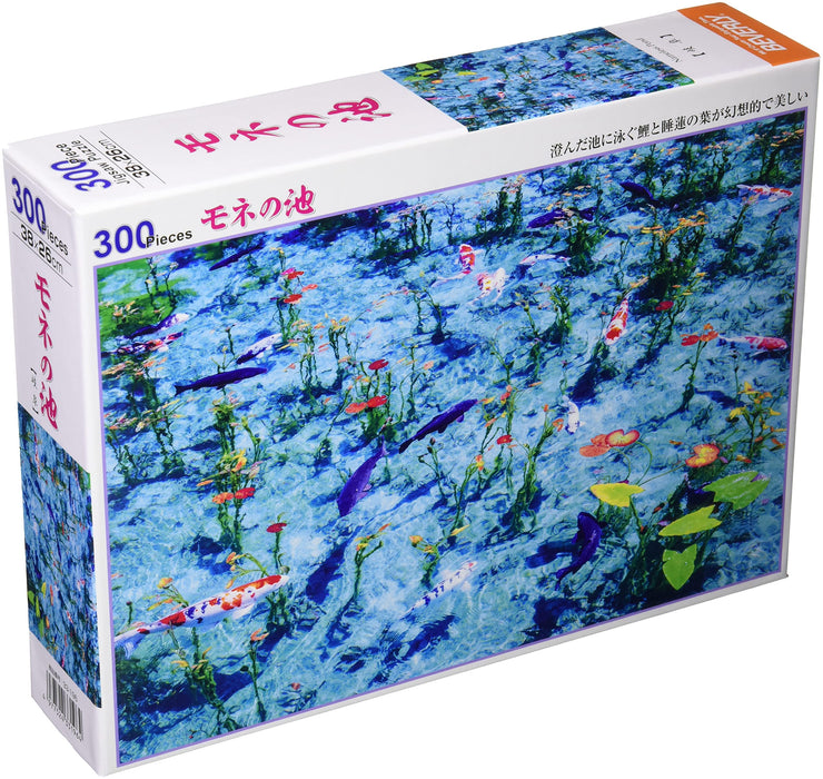 Beverly P33-196 Jigsaw Puzzle Monet's Pond (300 Pieces) Paper Jigsaw Puzzle