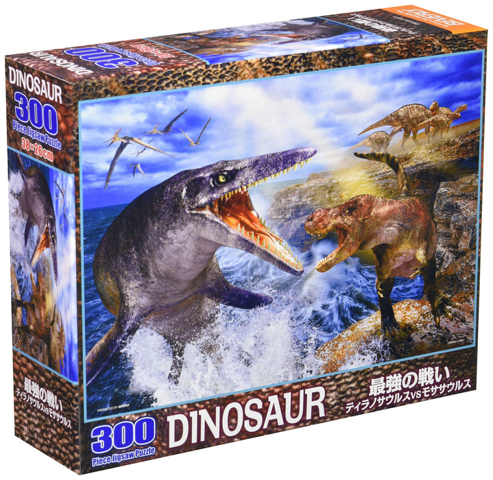 Beverly 93-165 Jigsaw Puzzle Tyrannosaurus Vs. Mosasaurus By Masato Hattori (300 Pieces) Puzzles