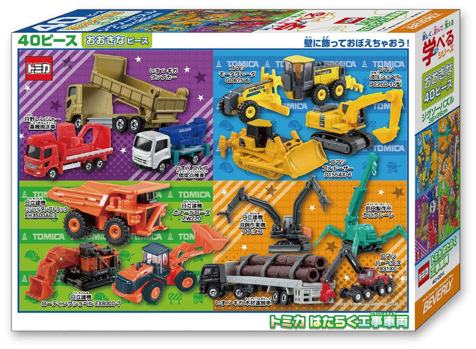 Beverly 40-024 Jigsaw Puzzle Tomica Construction Vehicles (40 L-Pieces) Vehicle Puzzle